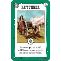 Настольная игра Мир Хобби Бэнг! Дуэль Ренегаты 915449