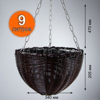 Кашпо Элетех 4845000011