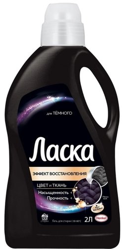 Ласка Эффект Восстановления темного цвета и ткани 2 л