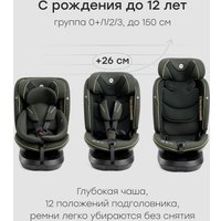 Детское автокресло Happy Baby Xion isofix (milky)
