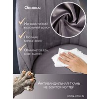 Стул AMI Лондон АМ-294.02 (серый)