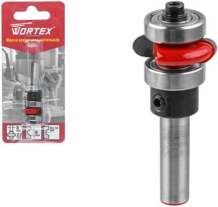 

Фреза Wortex 0318093