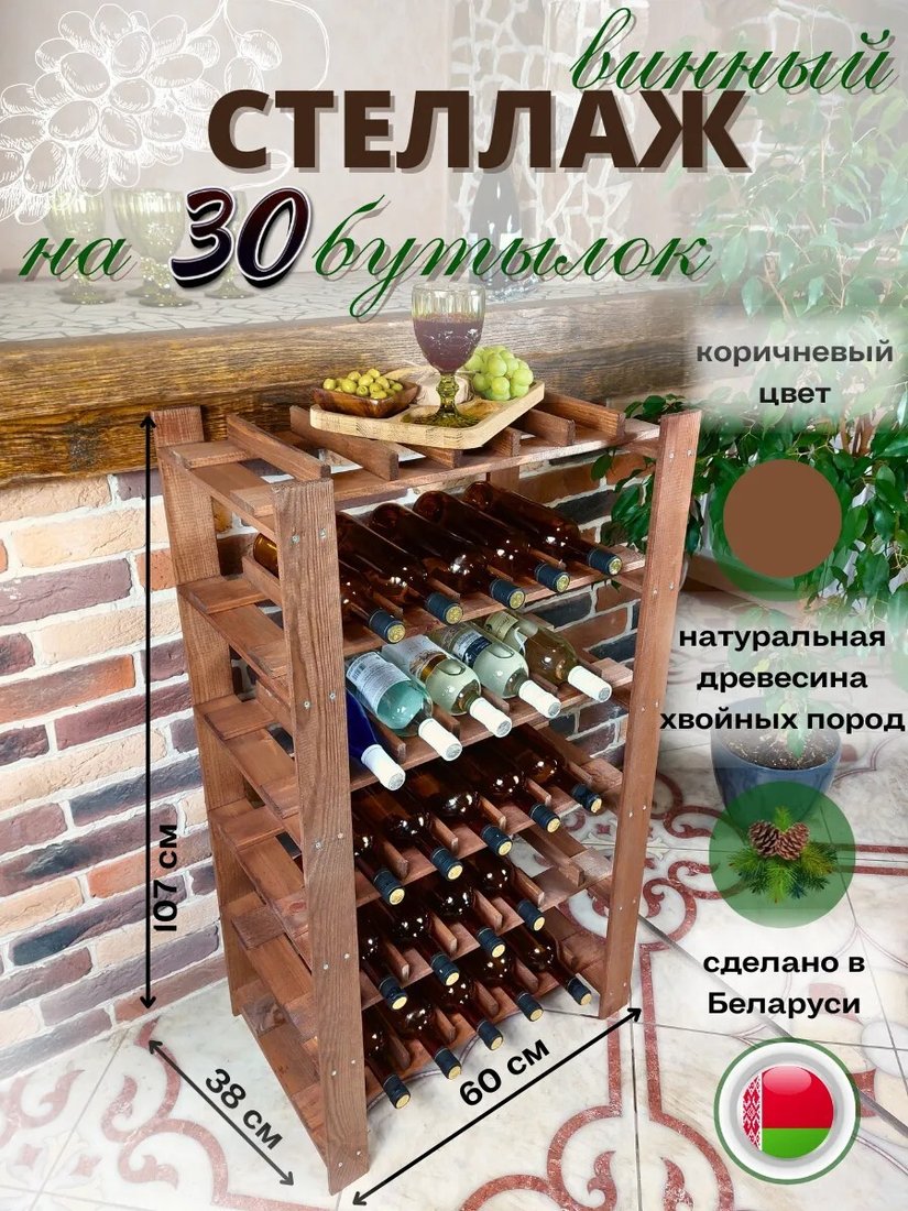 Стеллаж Четыре Солнца SV-360/6 (коричневый)
