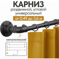 Карниз для штор UG Home Раздвижной 1-рядный 1КМ-У-49-360-Ч (черный, 0.49-3.6м)