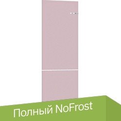 Холодильник Bosch Serie 4 VitaFresh KGN39IJ22R (розовый пудровый)