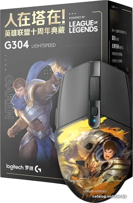 Игровая мышь Logitech G304 Lightspeed Garen League of Legends Edition