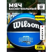 Баскетбольный мяч Wilson NBA Team Tribute Orlando Magic WTB1300XBORL (7 размер)