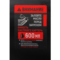 Мотопомпа Verton WP 50/600