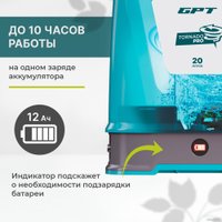 Аккумуляторный опрыскиватель GPT Tornado Pro ZFB-20