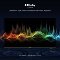 Телевизор Hyundai H-LED43BU7009 в Могилеве