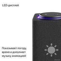 Умная колонка Яндекс Станция Макс (с хабом умного дома Zigbee, графит)