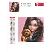 Алмазная мозаика  Феникс+ Брюнетка с собачкой 68613