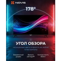 Телевизор NOVIS NTV-H3206T в Мозыре