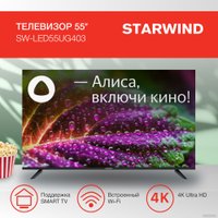 Телевизор StarWind SW-LED55UG403