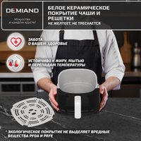 Аэрогриль (аэрофритюрница) Demiand Tarvin