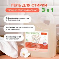 Гель для стирки Synergetic Биоразлагаемый 3in1 5 л