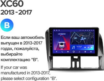 Автомагнитола Teyes 9'' X1 4G 2+32G для Volvo XC60 1 2013-2017 B