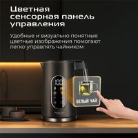 Электрический чайник RED Colorsense AM108D