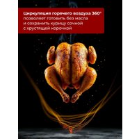 Аэрогриль (аэрофритюрница) Oulemei OLM-KZC016