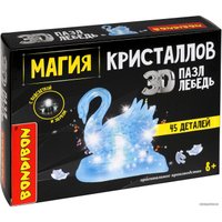 Головоломка Bondibon Магия кристаллов Лебедь