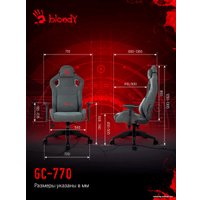 Игровое (геймерское) кресло Бюрократ A4Tech Bloody GC-770 (серый)