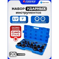 Набор головок слесарных FORSAGE F-6204-5MPB (63807)