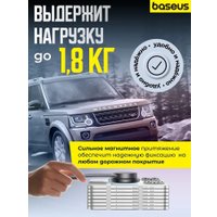 Держатель для смартфона Baseus C02 Pro Series Magnetic Wireless Charging Car Mount C40156000111-00