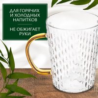 Кружка Sundays Home HGT-06/6 (350 мл)