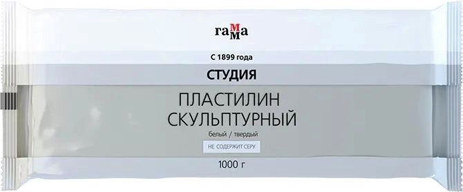 

Пластилин скульптурный Гамма Студия 2.80.Е100.003.1 (1 кг, белый, твердый)