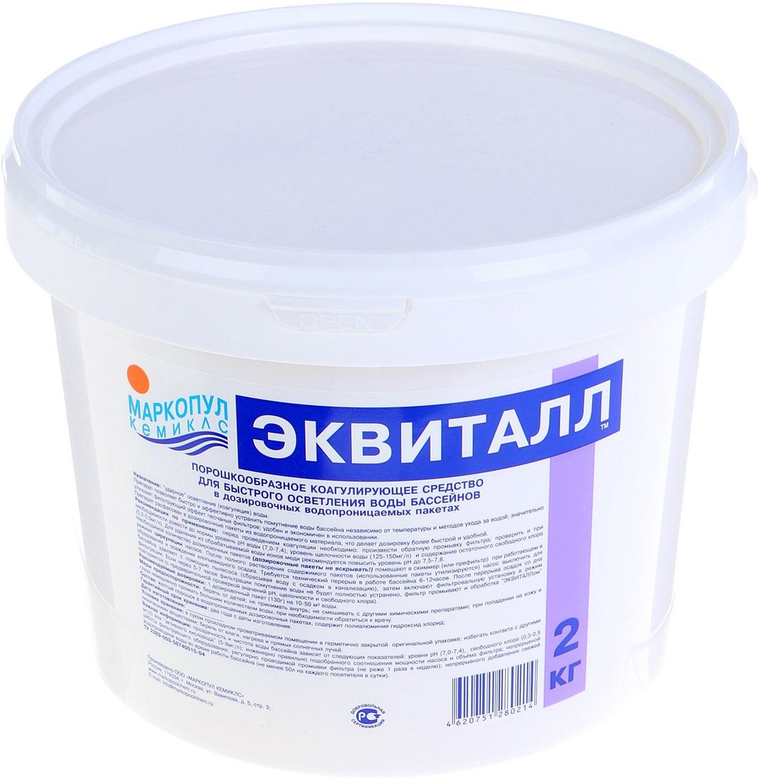 

Химия для бассейна Маркопул Кемиклс Эквиталл в ведре 2 кг