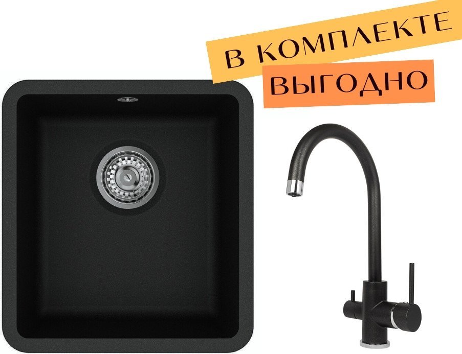 

Кухонная мойка Aquasanita Arca SQA101 + Sabiaduo 2963 (черный металлик 601)