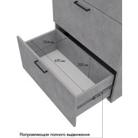 Шкаф распашной Горизонт Бонн 760 3 ящика (бетон)