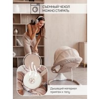 Качель Amarobaby Lucky Swing AB23-22LUCKY/03 (бежевый)