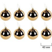 Елочная игрушка Золотая сказка Новогодняя Сказка 592593 (золотой, белый)