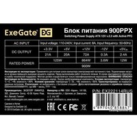 Блок питания ExeGate 900PPX EX222114RUS-S