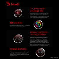 Наушники A4Tech Bloody G575 (серый)