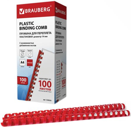 

Пластиковая пружина для переплета BRAUBERG A4 14 мм 100 шт 530920 (красный)