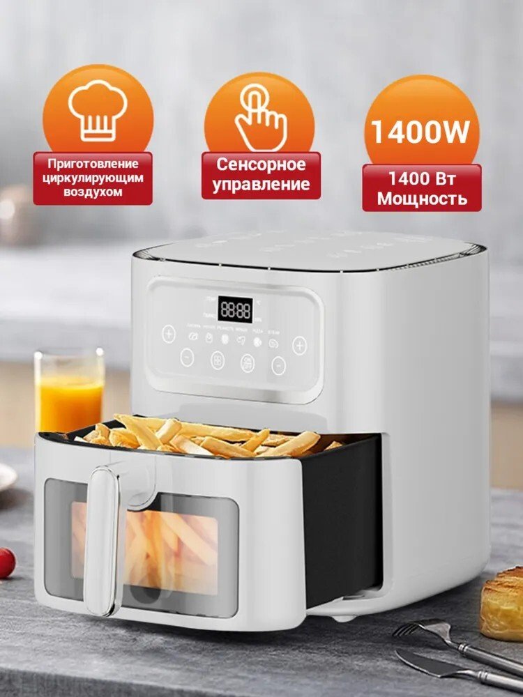 

Аэрогриль (аэрофритюрница) KaringBee SZ-A805 (белый)