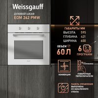 Электрический духовой шкаф Weissgauff EOM 262 PMW