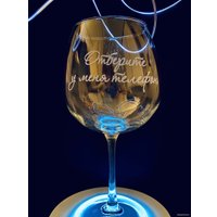 Бокал для вина Мастерская TrueLaser Отберите у меня телефон BV732