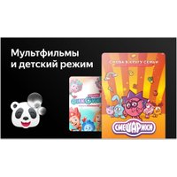 Телевизор BBK 40LEX-7246/FTS2C в Орше