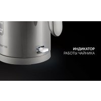 Электрический чайник Polaris PWK 1220C Water Way Pro (серый)