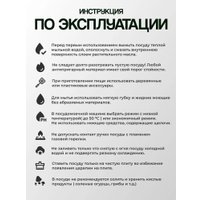 Сковорода TVS Delizio Induction BS379202914720