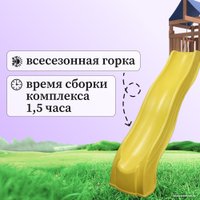 Игровой комплекс National Tree Company С качелями гнездо Свиби IgroWoods ДП-4