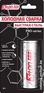 

3TON Холодная сварка 55г ТР-107