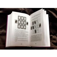 Книга издательства Эксмо. Гадание на игральных картах. Как предсказывать будущее на колоде из 36 карт (Анна Огински)