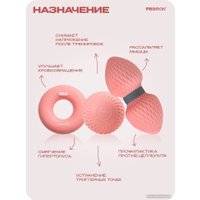 Массажный мяч Proiron НМФР01 (розовый)