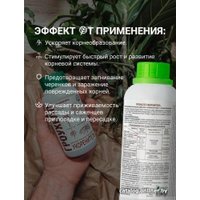 Удобрение Экодачник Гроухелп Укоренитель Биокомплекс-БТУ 500 мл