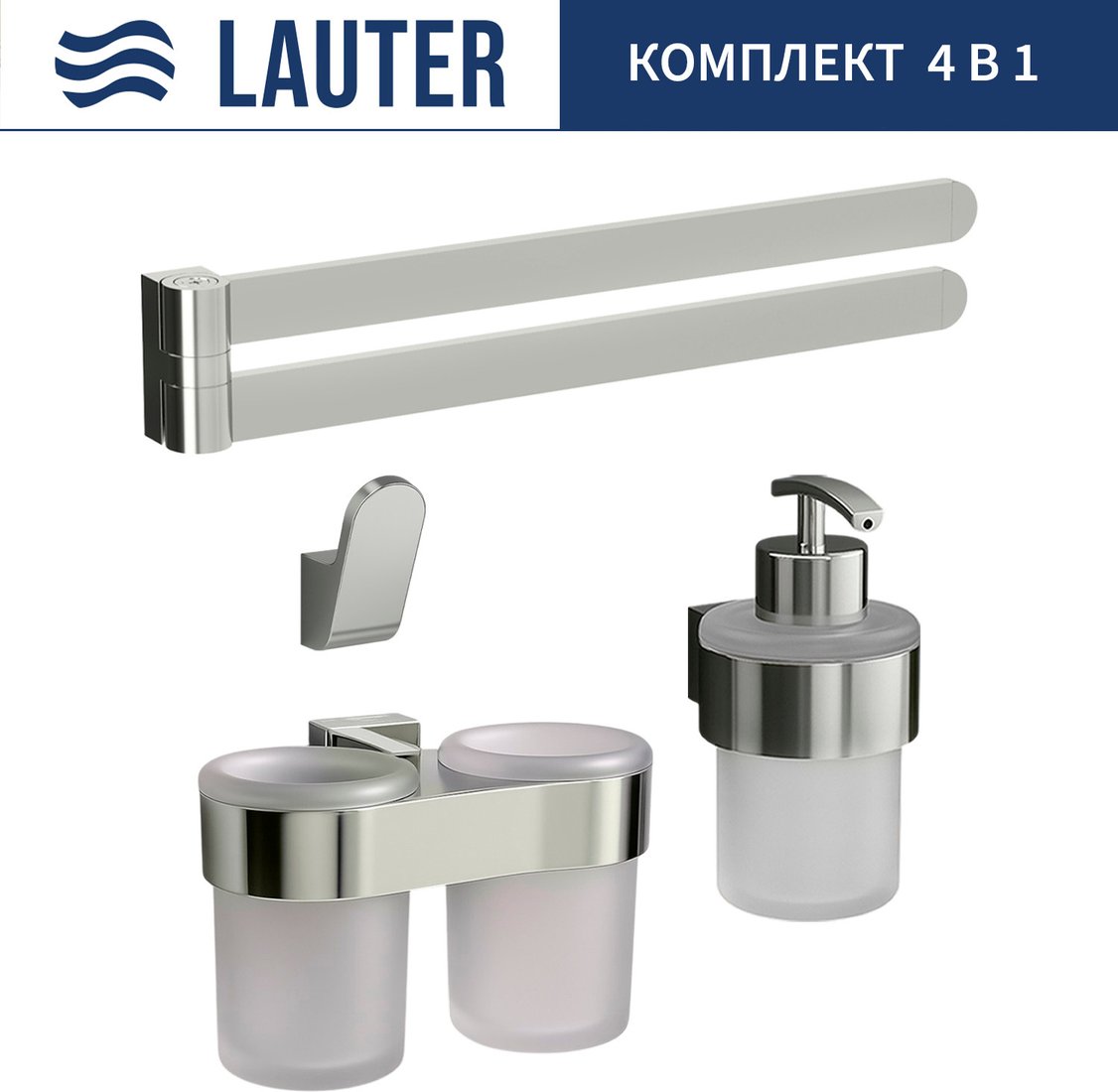 

Набор аксессуаров для ванной Lauter 21TS3016 + 21TS3020 + 21TS3010 + 21TS3003 (Chrome, 4 предмета)