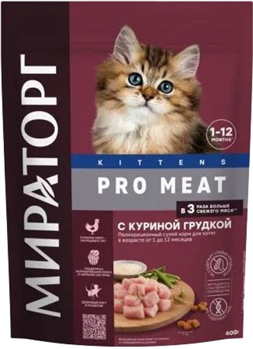 

Сухой корм для кошек Мираторг Pro Meat c куриной грудкой (для котят от 1 до 12 месяцев) 400 г